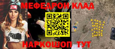 стаф Краснознаменск