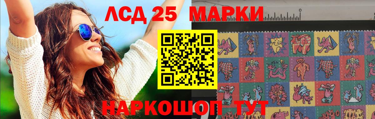 ЛСД экстази кислота Каменск-Уральский