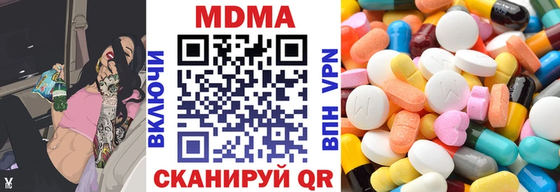 МДМА молли  Каменск-Уральский 