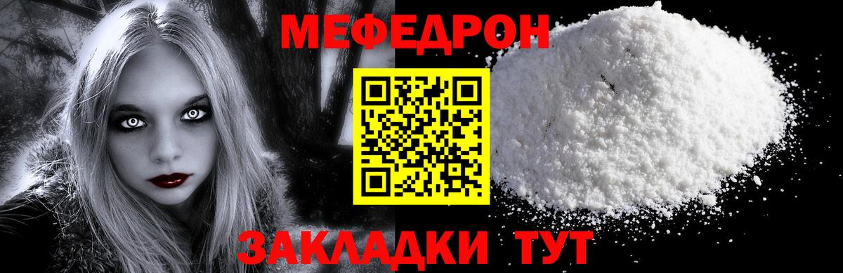 Мефедрон  Вход с VPN  МЕФ  Меф 4 MMC  МЕФ мяу мяу  мега онион  Каменск-Уральский 