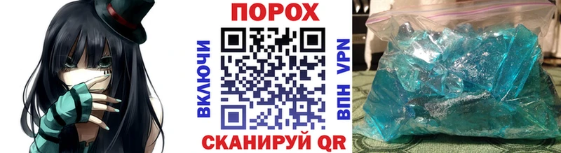 Первитин винт маркетплейс наркотические препараты Каменск-Уральский