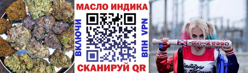 ТГК THC oil mega зеркало Каменск-Уральский