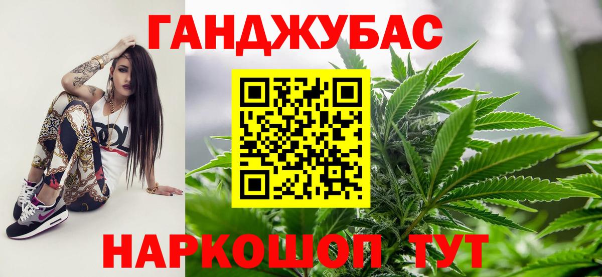 Бошки Шишки сатива Каменск-Уральский