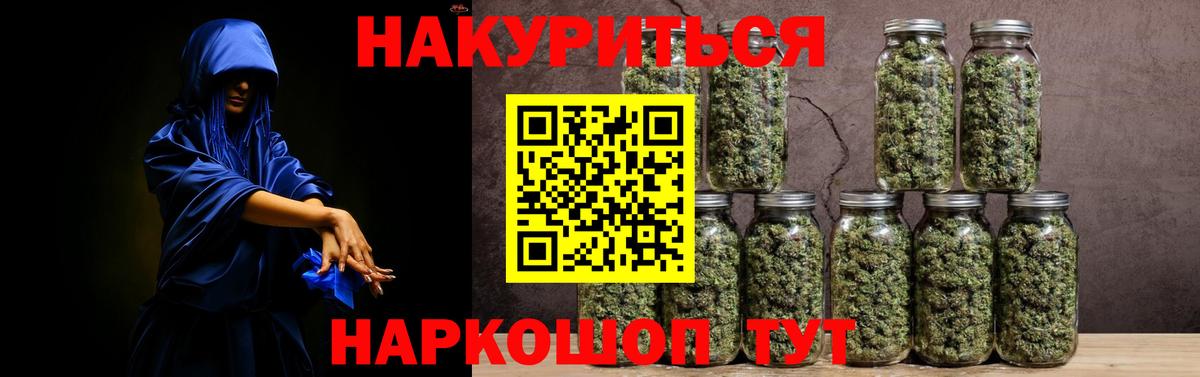 Бошки Шишки гибрид  Каннабис сатива  Каменск-Уральский  Марихуана ГИДРОПОН  Вход с VPN 